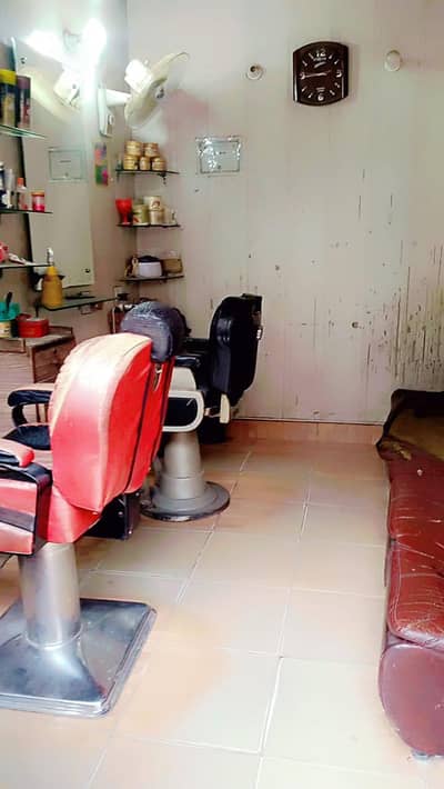 beauty salon