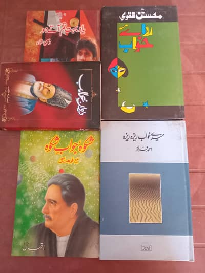 poetry books