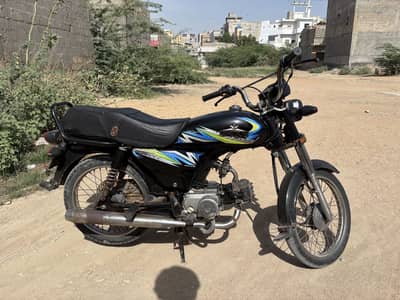 Unique UD Xtreme 70