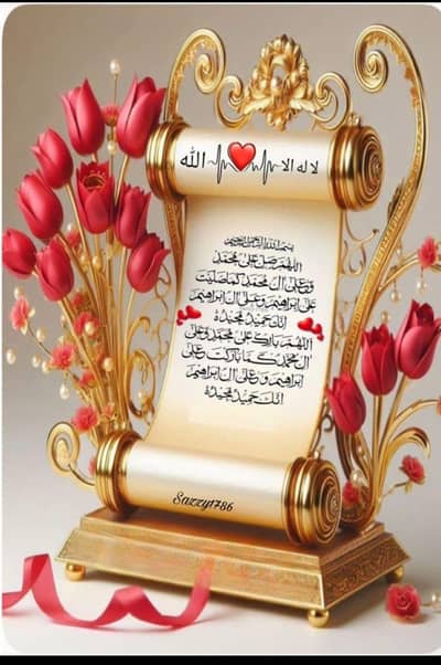 Malik Rishta online