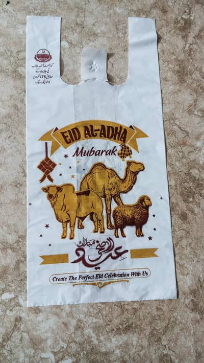 meat bags for eid ul azha