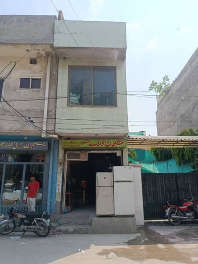 1-Marla Shop for Sale Model Town Liaqatabad