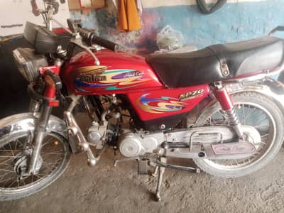 Superpower SP70 70cc 2014 motorcycle for sale