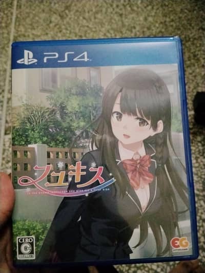 RareLua game for Jailbreaking PS4/PS5|Not present in Pakistan
