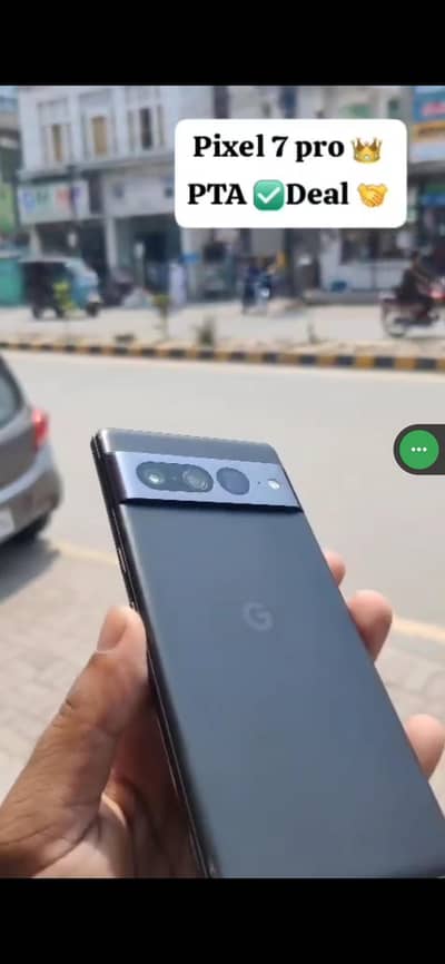 Goggle pixel 7 Pro PTA approved