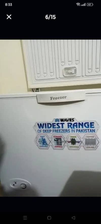 DeepFreezer WDF-310 New Advance PCM
