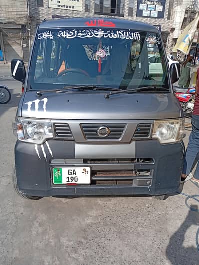 Nissan Clipper
