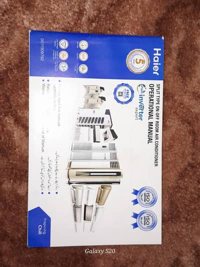 haier ac