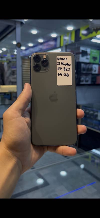 iPhone 11 Pro Max