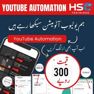 YouTube Automation Course
