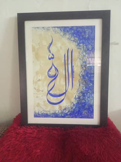 Calligraphy Painting