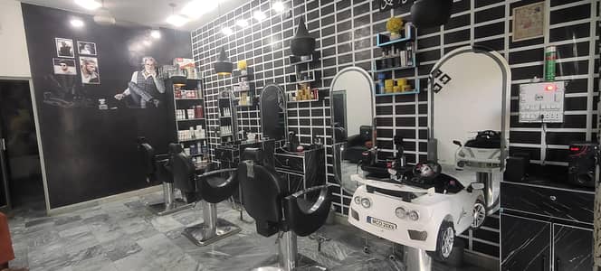 Saloon job