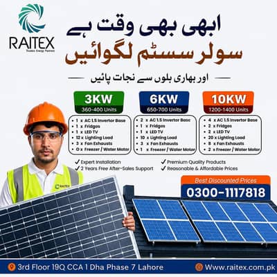 Solar system installation inverter panels structure call 03215538355