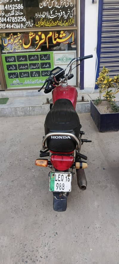 Honda 70 2016