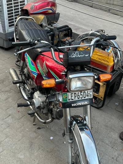 honda 70