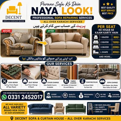 Seat Repair | Sofa Repairing | Sofa Maker | Fabric Change | Sofa
