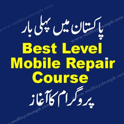 Professional Mobile Repairing Courses in Rawalpindi