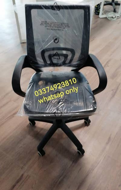 office chairs, computer chairs, mesh chair, executive chairs, chairs,