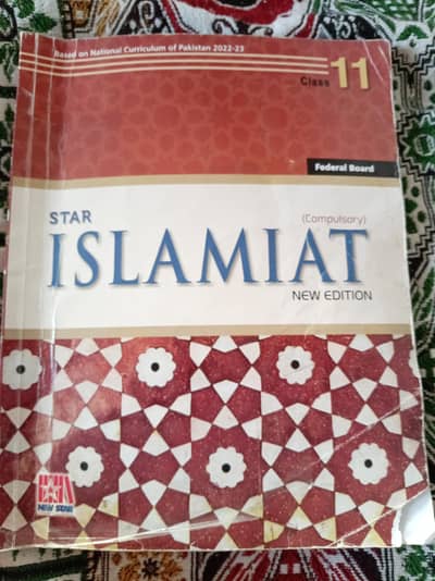 HSSC-1 English islamiat book available (11th)