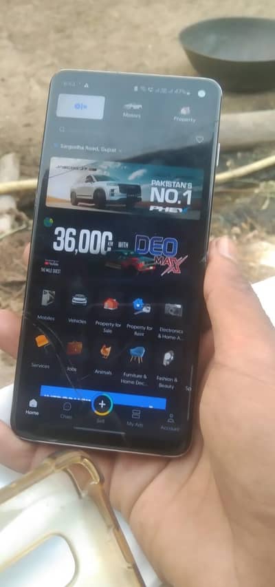 mobile patch h ya pta ye confirm nhi h