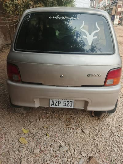car for sale