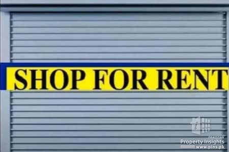 Triple Story Shop For Rent At Shahab Pura Road Sialkot