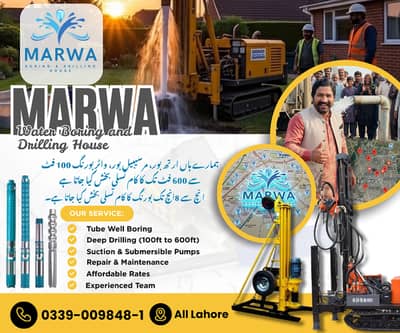 Water boring, Tube well & drilling House, Lahore
