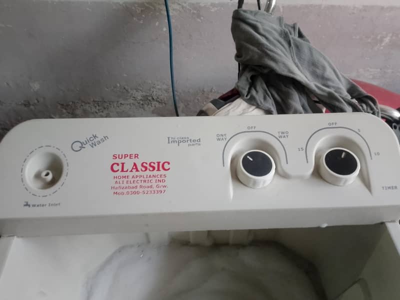 washing machine 1