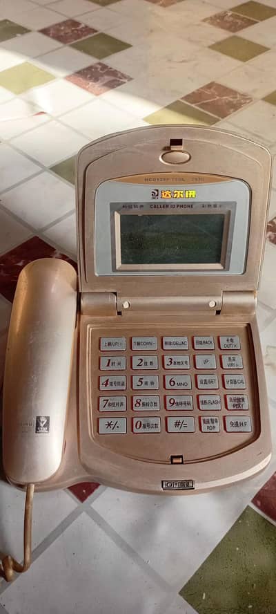 for sell