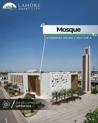 4 Marla Commercial Balloted Plot in Overseas Block For Sale In Lahore Smart City