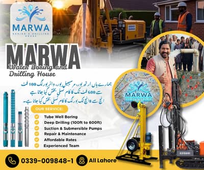 Water boring, Tube well & drilling House, Lahore