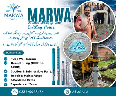 Water boring, Tube well & drilling House, Lahore