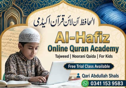 Alhafiz online quran acedmy