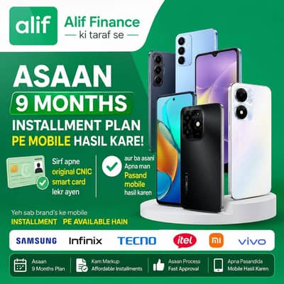 Available at easy Installment plan 9 months