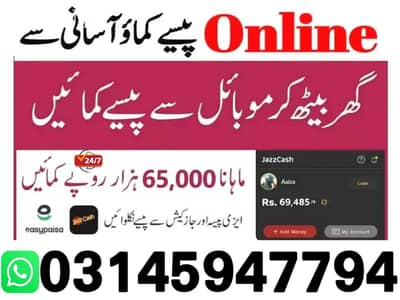 Assignments Work / Online job/ part time/ home job/Typing/ Data entry