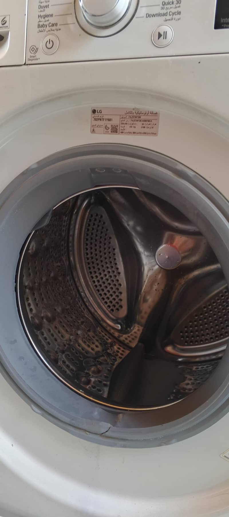 LG Automatic Washing Machine 1