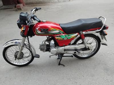Road king  03030762688