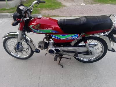 Honda CD 70 dry frock 2018 ka model WhatsApp 03 20 92 20 7 31