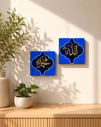 Allah And Muhammad (S. A. W) names Calligraphy painting for wall decore