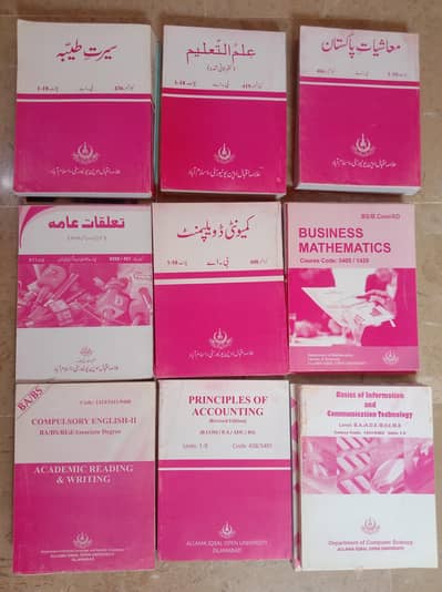 AIOU B. A & B. COM BOOKS