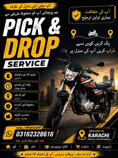 ‍ PICK & DROP SERVICE ‍