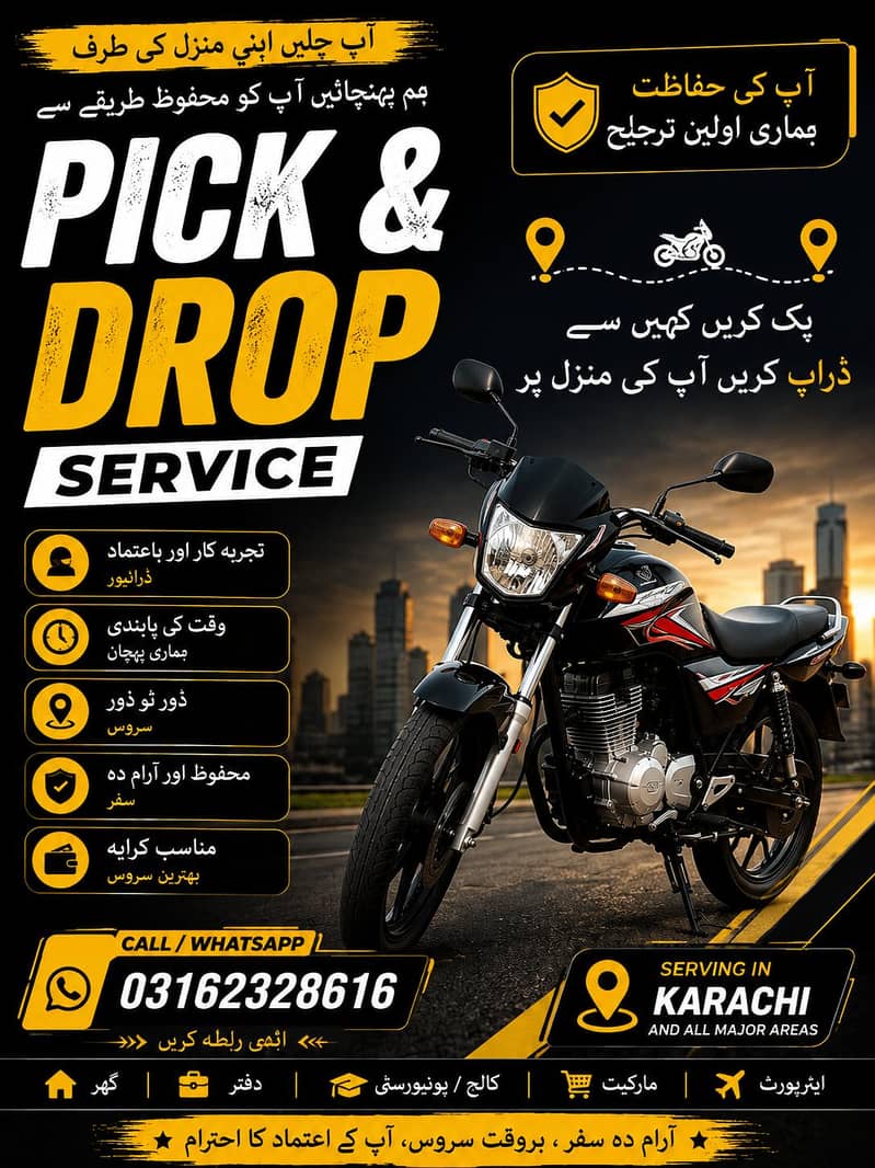 me bike rider hu muje job ki need hy 0