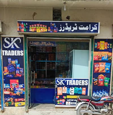 shop for sale