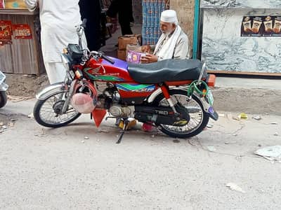 Honda 70 2018