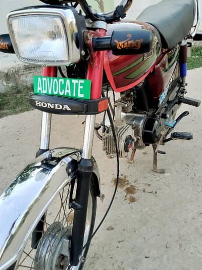 Sutlej 70cc (2021)