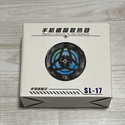 SL-17 Mobile Cooling Fan – Best for Gaming