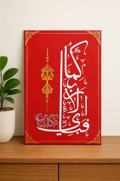 Calligraphy painting for home, office Decorations.