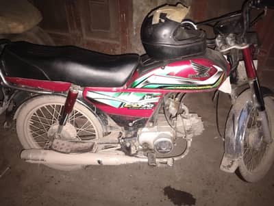 Honda CD 70 2021