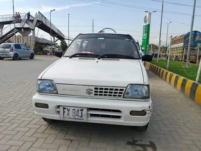 Full ganiun