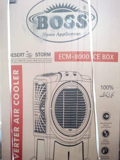 BOSS air cooler (ESM-8000)